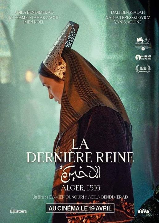 Dès le 19 avril au cinéma à Alger 