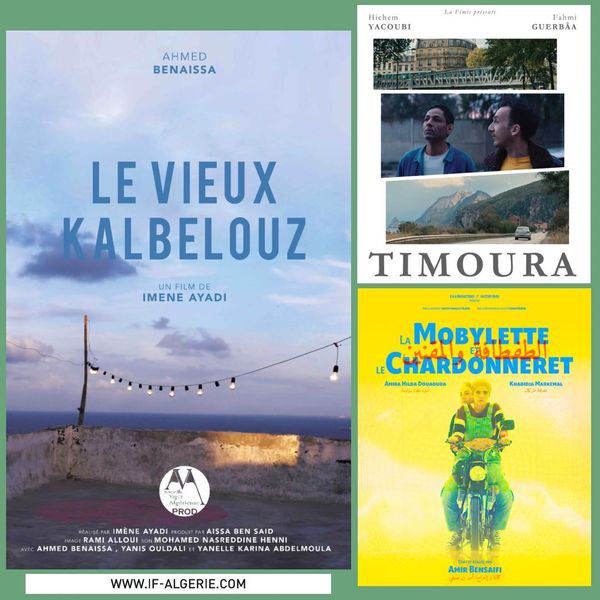 شهر افريل هذا 