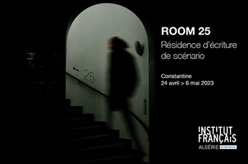 APPEL À CANDIDATURES ROOM 25 - RÉSIDENCE D’ÉCRITURE DE SCÉNARIO