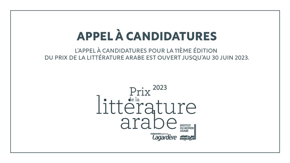 Appel à candidatures 2023 pour le Prix de la littérature arabe