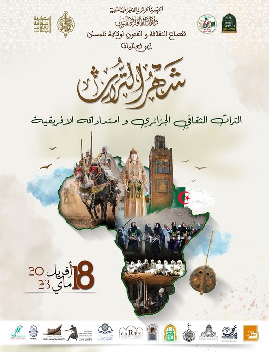 ⚜️ #Le Patrimoine Culturel Algérien et ses Extensions Africaines ⚜️