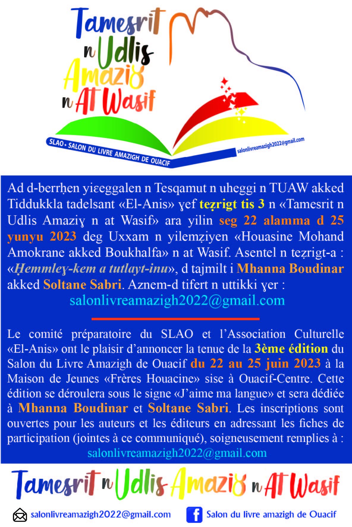 Salon du Livre Amazigh des Ouacifs : Communiqué