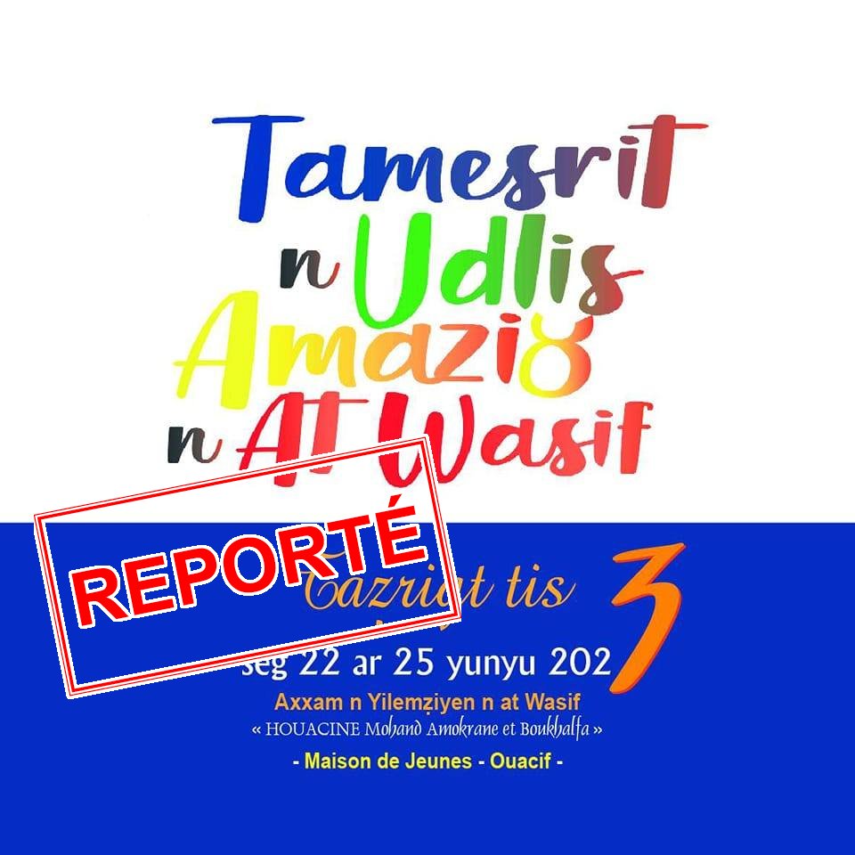 Communiqué du Salon du Livre Amazigh des Ouacifs