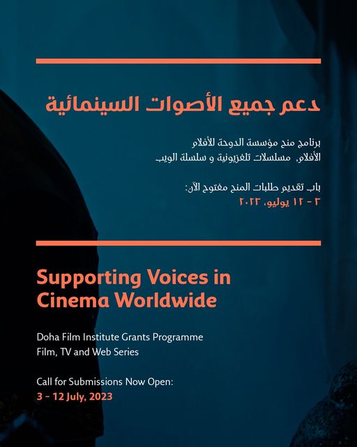 Attention all filmmakers!