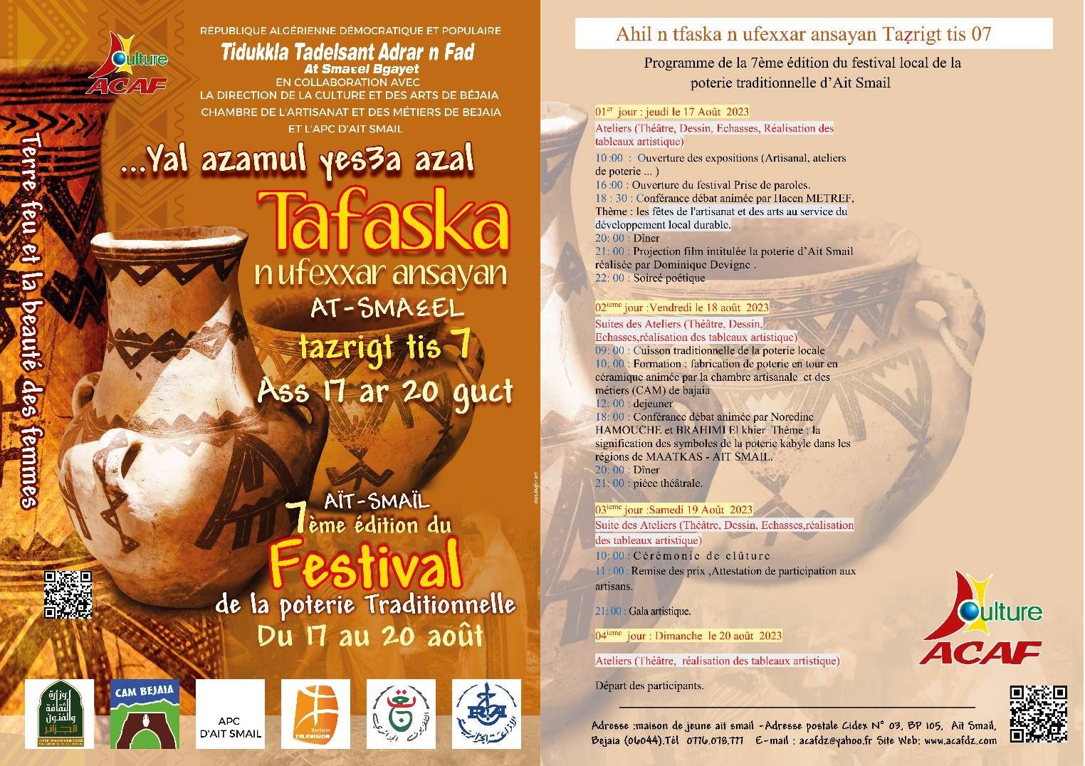 Terre feu et la beauté des femmes ...yal azamul yes3a azal