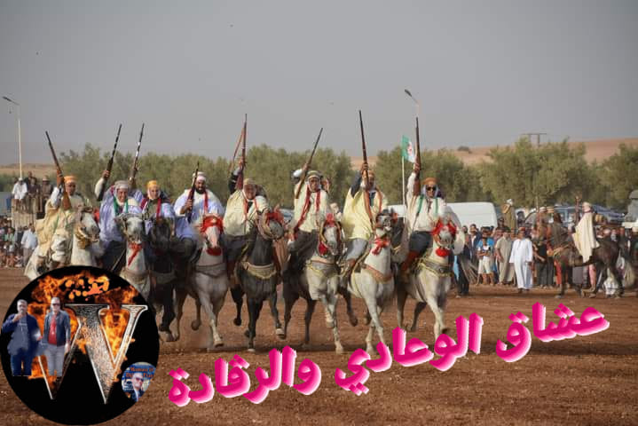 وعدة سيدي ابراهيم بولاية سيدي بلعباس يوم2 سبتمبر2023