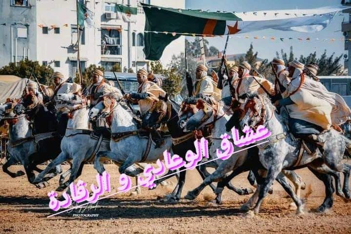 برنامج الوعادي - صفحة عشاق الوعادي و الرڨادة