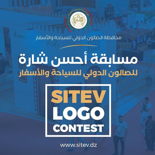 Salon international du tourisme et des voyages : concours du meilleur logo