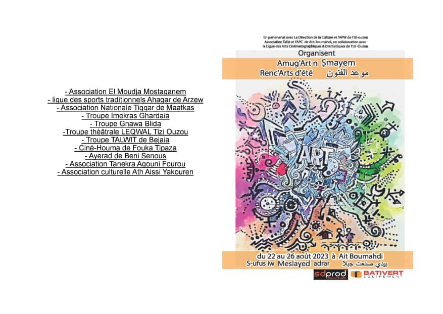 Renc'Arts d'été amug'Art n smayem, موعد مع الفنون
