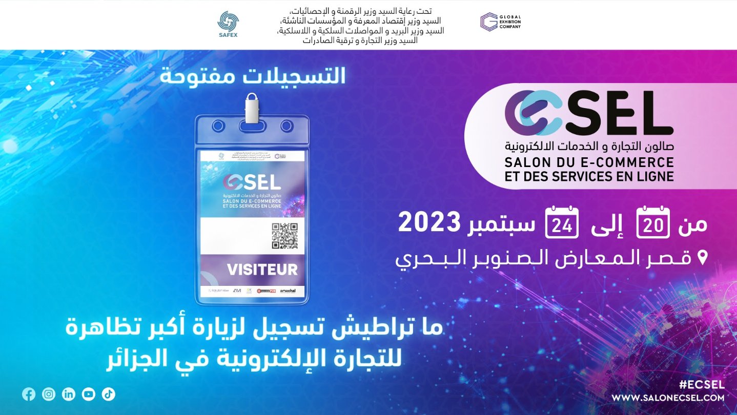 Inscrivez-vous dès maintenant et téléchargez votre badge d'accès au salon ECSEL 2023 !