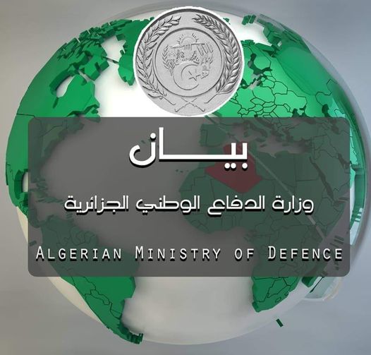 وزارة الدفاع الوطني الجزائرية