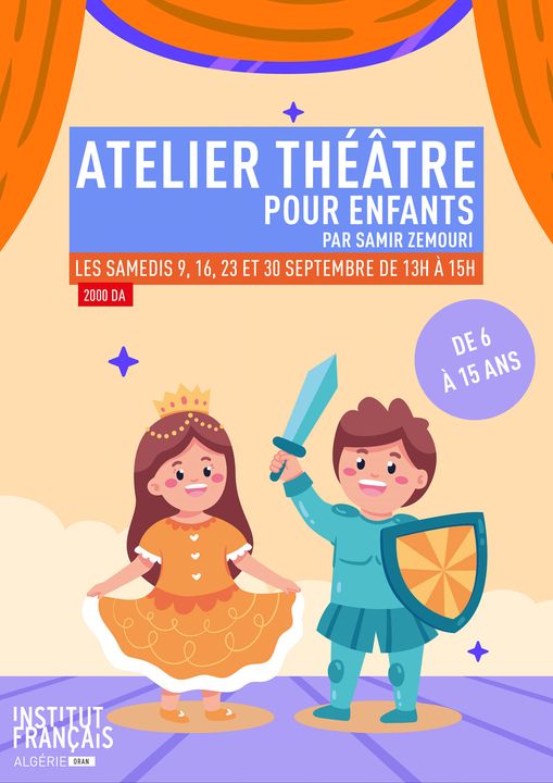 ورشة المسرح للأطفال 🎭