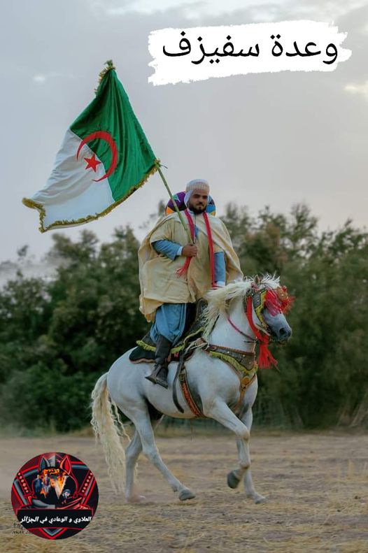 وعدة سفيزف بسيدي بلعباس