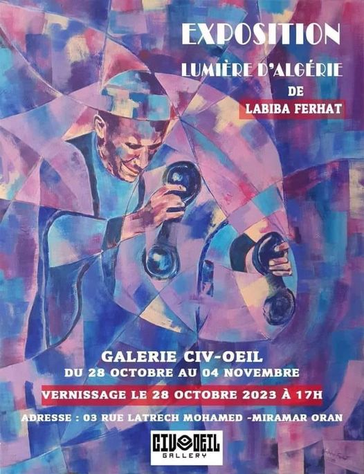 تتشرف جمعية حضارة العين للفنون التشكيلية بدعوتكم لحضور المعرض التشكيلي 