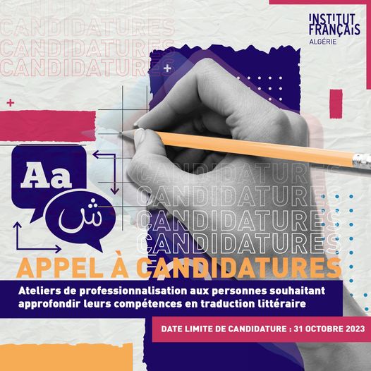 L'Institut français d'Algérie et l'École de Traduction Littéraire (ETL) lancent des ateliers de professionnalisation en traduction littéraire !
