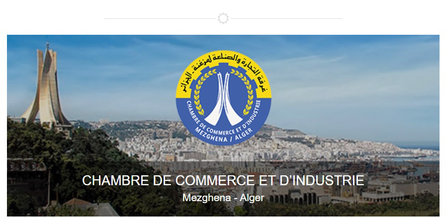 دورة تكوينية في التجارة الالكترونية