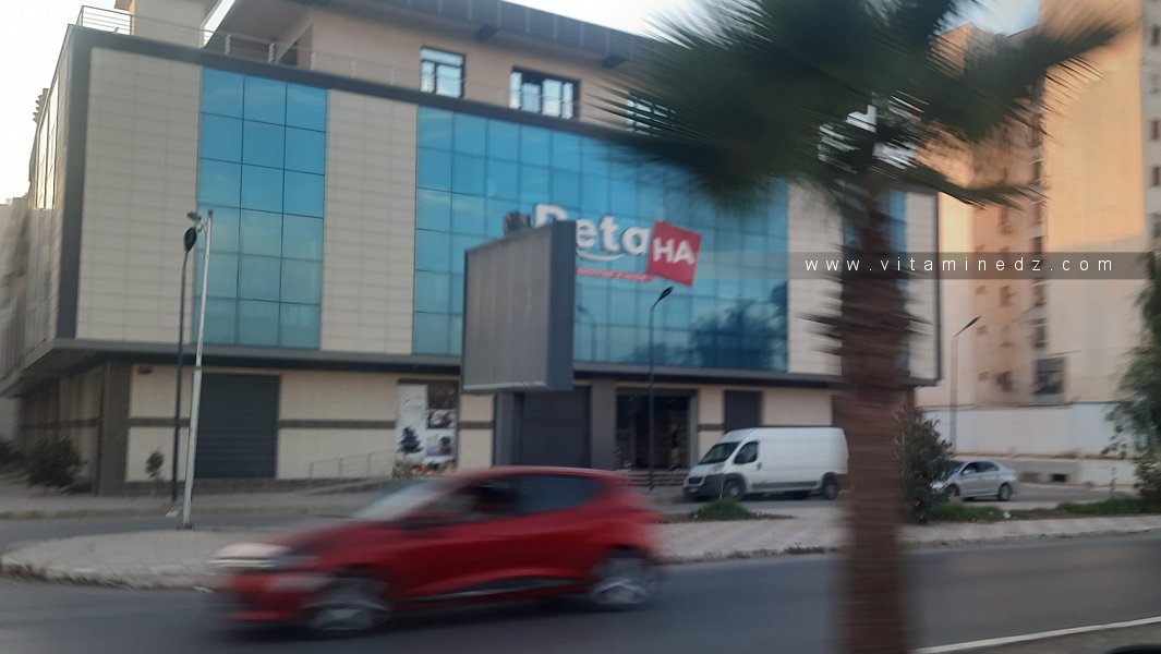 افتتاح متجر Peta-HA في سيدي بلعباس