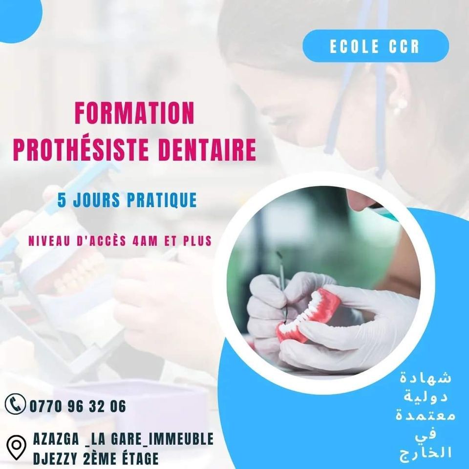 Formation prothèse dentaire