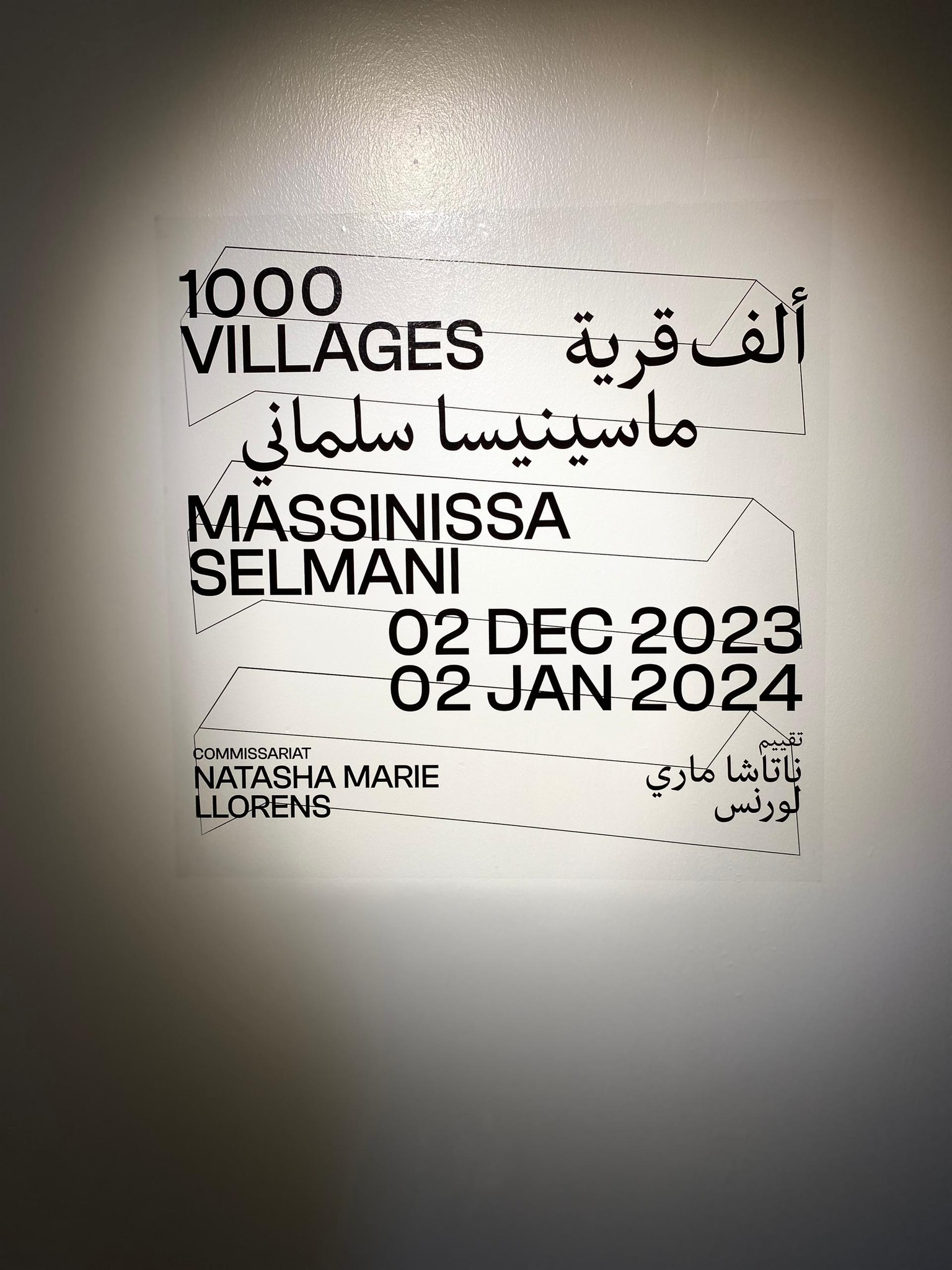 Exposition «1000 Villages» 🏘️ de Massinissa Selmani