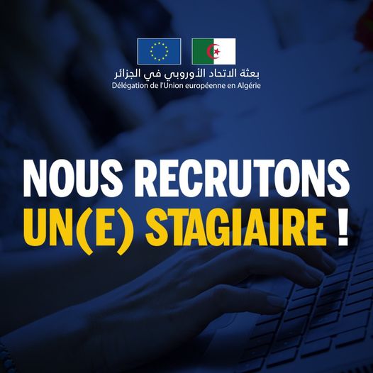 Union européenne en Algérie الاتحاد الأوروبي في الجزائر   📣فرصة تربّص 📣