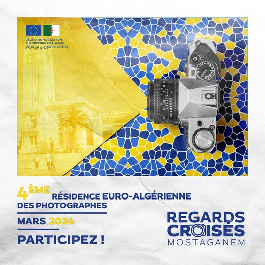 نداء لمحبي التصوير الفوتوغرافي 📷Appel aux passionnés de photographie 📷 📢