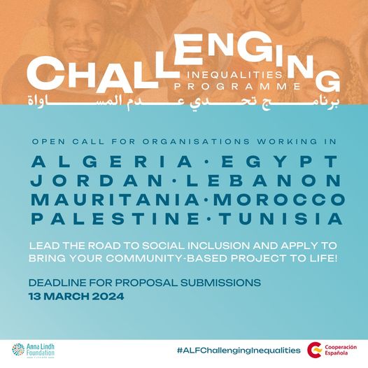 هل أنت منظمة أو مؤسسة محلية تعمل في الجزائر، مصر، الأردن، لبنان، موريتانيا، المغرب، فلسطين أو تونس