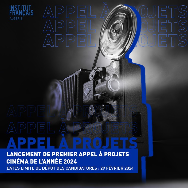 PREMIER APPEL À PROJETS CINEMATOGRAPHIQUES DE L’ANNÉE 2024