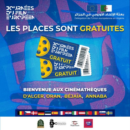 أيام الفيلم الأوروبي راهي قربت وأماكن مجانية تنتظركم 🤩📽!