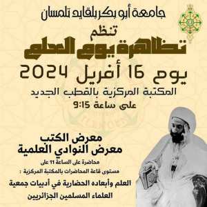 دعــــــــــــــــــــــــوة