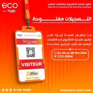E-CO Oran - صالون التجارة الالكترونية و الإقتصاد الرقمي وهران