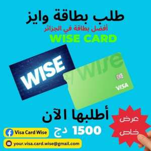 عررض خاااص 📣 لفترة محدوودة