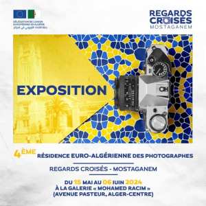 نداء لمحبّي الصورة الفوتوغرافية 📸