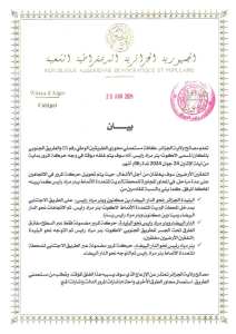 غلق مؤقت للطريق الوطني 1 على مستوى  لاكوت  بالعاصمة بداية من ليلة الغد ولمدة 6 أشهر لإجراء أشغال