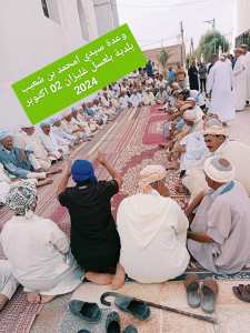 وعدة سيدي امحمد بن شعيب بلدية بلعسل غليزان