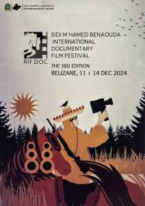 📢 إعلان رسمي: الطبعة الثالثة لمهرجان سيدي أمحمد بن عودة الدولي للفيلم الوثائقي