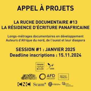 APPEL A PROJETS |  RÉSIDENCE D'ÉCRITURE