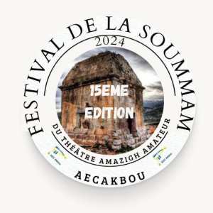 Appel à participation