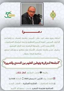 دعــــــــــوة