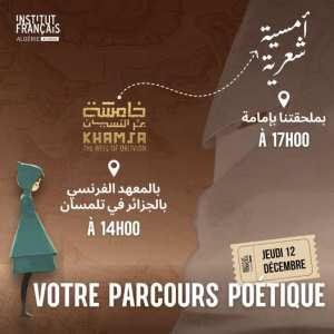 Célébrons la langue arabe avec poésie et cinéma à Tlemcen