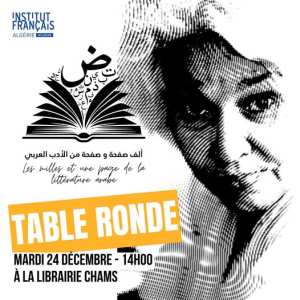 Chers amis passionnés de littérature arabe,