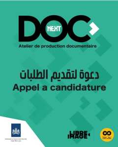 NextDoc : L'atelier incontournable pour les documentaristes algériens