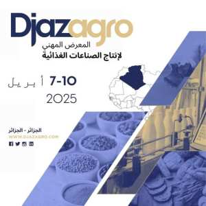 عرض جزاغرو 2025
