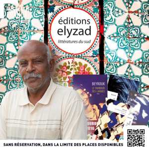 NUITS RAMADANESQUES : Rencontre avec Beyrouk, auteur aux Éditions Elyzad