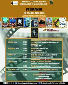 🎬 CINÉMA POUR TOUS À TIZI-OUZOU