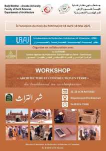 ورشة عمل بعنوان  العمارة والبناء بالتراب