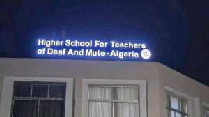 15جويلية  2025 بداية إيداع ملفات التسجيل في المسابقة الوطنية  للإلتحاق برتبة أستاذ التعليم الثانوي بالمدرسة.