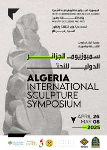 Symposium International de Sculpture d'Algérie