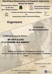 Conférence sous le thème:  SÎDÎ YAHYÂ AL AYDLÎ et le patrimoine local manuscrit
