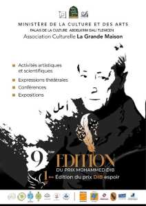 🎉 Tlemcen au rendez-vous de la culture et de la littérature ! 📚🎭