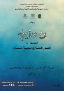 #أيام_دراسية